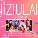 ソフトバンク CM NiziU LAB「NiziUを楽しみつくそう」篇