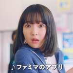 田中芽衣 ファミリーマート ファミペイ CM 使えば使うほどおトク篇