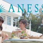 池田エライザ 水川あさみ 朝比奈ニコラ アネッサ 資生堂