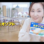 木南晴夏 ネオソフト 「キナミの朝」篇