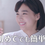 坂ノ上茜 糸ようじ スルっと入るタイプ CM「初めてでも簡単」篇