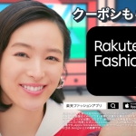 清野菜名 Rakuten Fashionアプリ 「春篇 ブランドver」