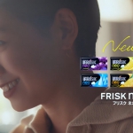 二階堂ふみ フリスクネオ FRISK neo TVCM 「新しいマイペースに」篇