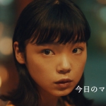 古川琴音 Renta！これ読んどきな篇