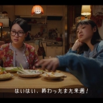 古川琴音 CM｜Paravi ドラマの欲求、満たします。篇
