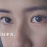 永田凜 首都医校 2021年度 TVCM 「だから、実践主義。」篇