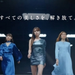 深田恭子 放置少女 CM「美しい世界へ」篇