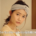 安田さき サマリーポケット CM「スッキリ名人つるのさん クローゼット篇」