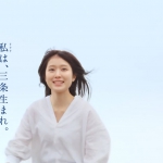 福本莉子 コロナ エアコン CM