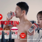 内田理央 森永乳業 inPROTEIN 「カップの中から」篇