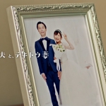 ボスカフェベース『キッチリ夫とテキトウ妻』篇 岩井勇気 伊藤沙莉 サントリー CM