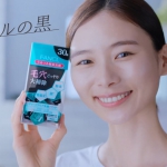ディープクリア洗顔パウダー WEB CM　朝日奈央さん「実はクロ」篇