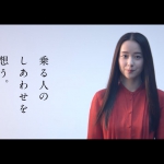 堀田真由 ニッポンレンタカー『乗る人のしあわせを想う。』篇