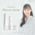 小西真奈美 アテニア ドレススノー 『選ばないを選びましょ。』篇