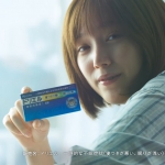 本田翼 ドリエル CM「オフィス」篇 エスエス製薬