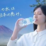 青島心 アイリスの天然水 強炭酸水「富士山の天然水 強炭酸水 日本一の山の水 夏」篇