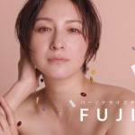 広末涼子×パーソナライズサプリメントFUJIMI TVCM