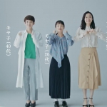 大塚製薬 エクエル 藤間爽子 小野ゆり子 占部房子
