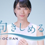 鳴海唯 オセアン 抱きしめる