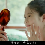 今田美桜 マキロン アクネージュ｜第一三共ヘルスケア
