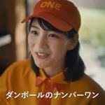 のん ダンボールワン CM