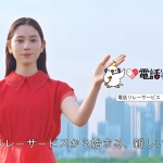 神嶋里花 日本財団電話リレーサービス「もしもし」の手話がない理由