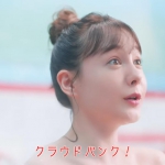 トリンドル玲奈 「こう見えて、資産運用中」編 クラウドバンク