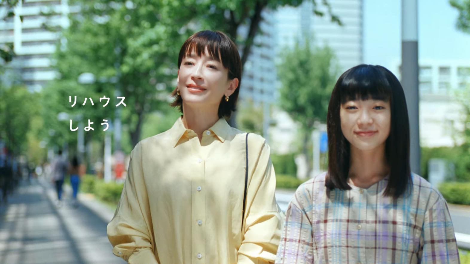 近藤華 三井不動産リアルティ 三井のリハウス 宮沢りえ 近藤華 | CM Watch