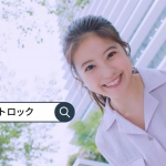 ビットロック 「開け方いろいろ編」（今田美桜 出演CM） #スマートロック #Bitkey