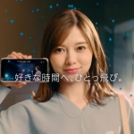 白石麻衣 好きな時間へ、ひとっ飛び。_ Amazon Prime Video モデル／女優篇