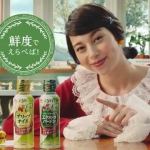 中条あやみ JOYL オリーブオイル「オリーブちゃん 登場」篇