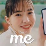 西日本新聞meアプリ me組のひと CM 記者篇 meでしょ！ 井桁弘恵