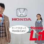 ホンダカーズ 君島光輝 気分アガる体感を。編