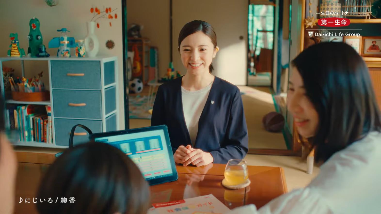 第一生命 「安心の先にある幸せへ。」篇 入来茉里 CM Watch 第一生命 「安心の先にある幸せへ。」篇 入来茉里 CM Watch