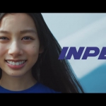 INPEX CM「エネルギーに新しい風」篇　長澤樹