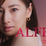 北川景子 大正製薬 アルフェ CM「わたしはALFEを選ぶ」篇