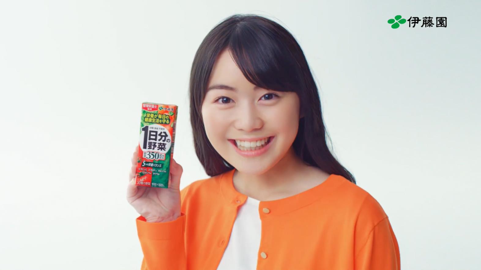 田畑志真 1日分の野菜「選ぶならバランス篇」 伊藤園