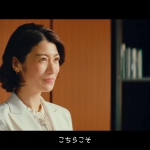 瀧内公美 back check (バックチェック) CM「面接」編