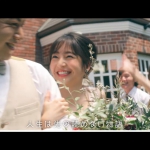 優季 かんぽ生命 企業広告「その愛情によりそう」篇