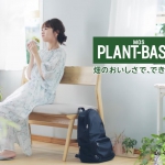 近藤千尋 モスバーガー TVCM 「ギャップの魅力」篇