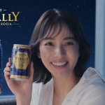 ハイボリー CM 滝沢カレン