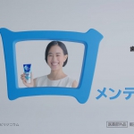 石橋静河 花王 ピュオーラ しずかのお口のはなし CM