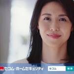 SECOM CM「ホームセキュリティ 見守りの恩返し」編 松嶋菜々子 セコム