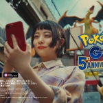 ポケモンGO 高畑充希 出演 CM「食事の後にGOしとく?」
