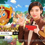 池田エライザ [クッキーラン ： キングダム] TVCM 「クッキーソング：勢揃い」篇