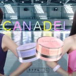 吉瀬美智子 広瀬アリス CM カナデル