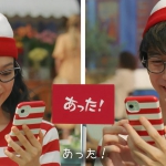 アットホーム CM「ウォーリーがさがす!」2人で楽しく探す篇