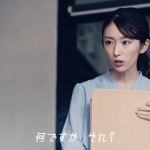 樋口柚子 CM 月極駐車場オンライン管理システム「アットパーキングクラウド」