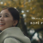 芳根京子 ROPE' PICNIC 「そろそろ、そとそと。」篇