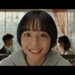 山之内すず 東京ガスグループ CM「温暖化に慣れるな」篇